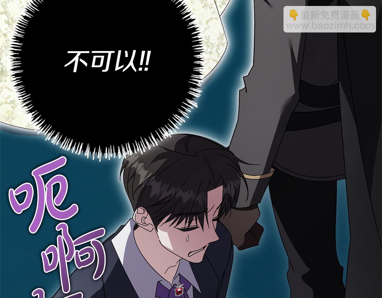 第66话 随意对待(1/5)-第67话