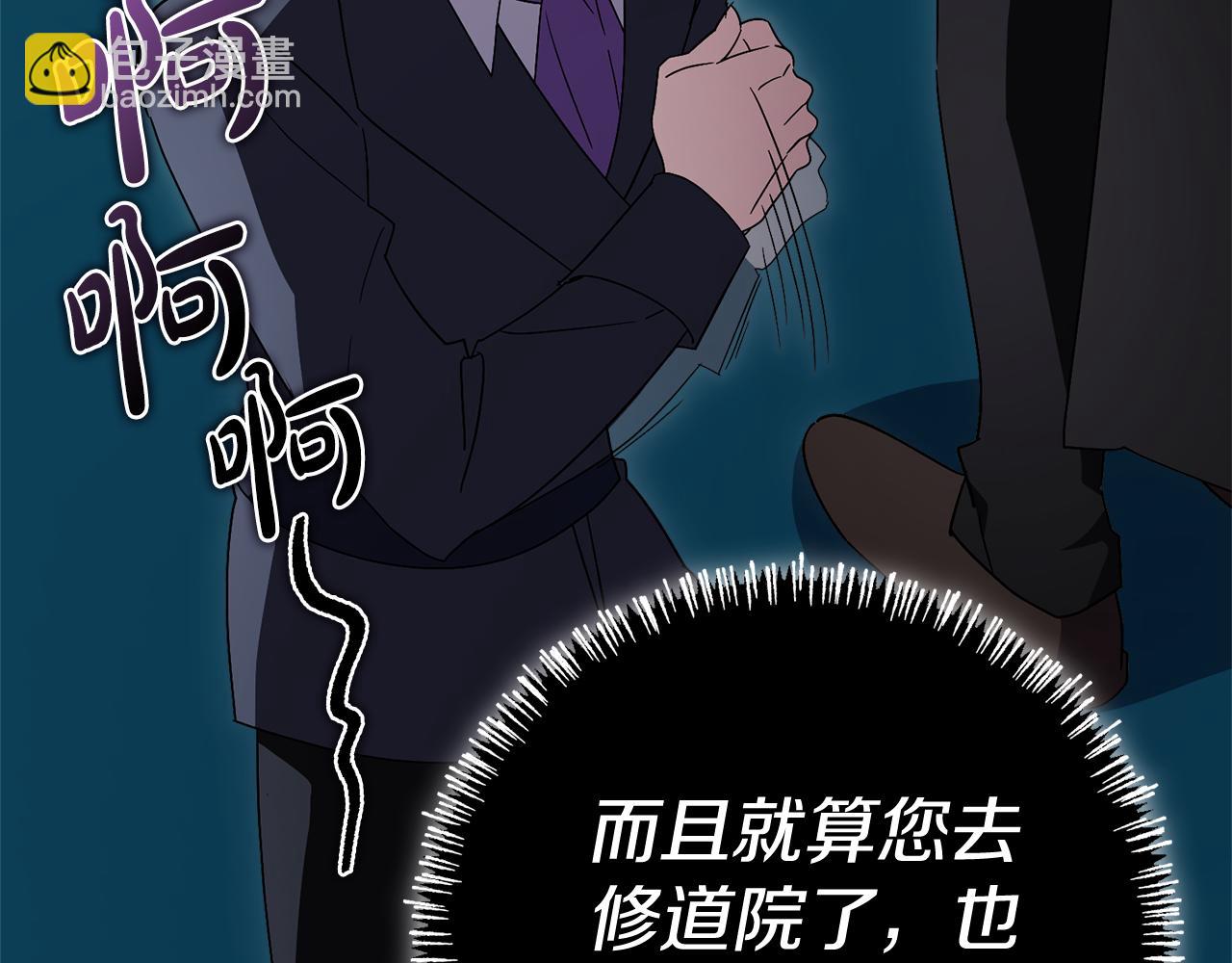 第66话 随意对待(1/5)-第67话