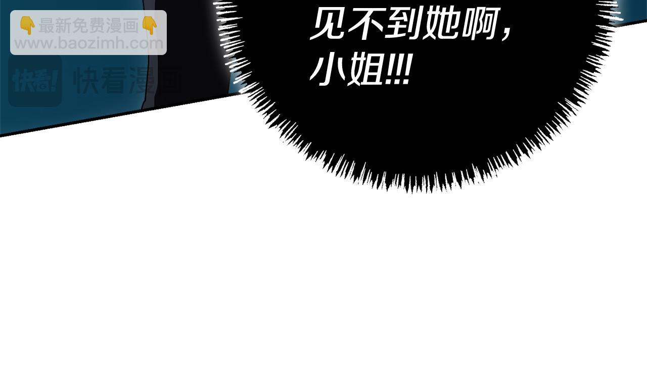 第66话 随意对待(1/5)-第67话