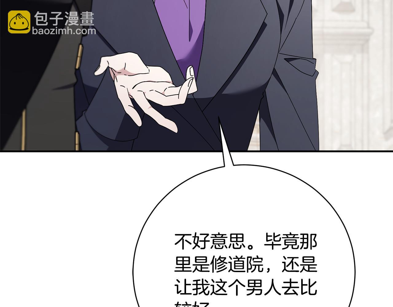 第66话 随意对待(1/5)-第67话