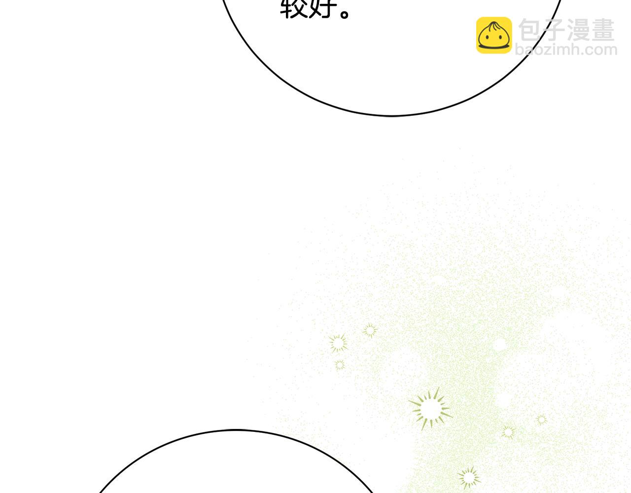 第66话 随意对待(1/5)-第67话