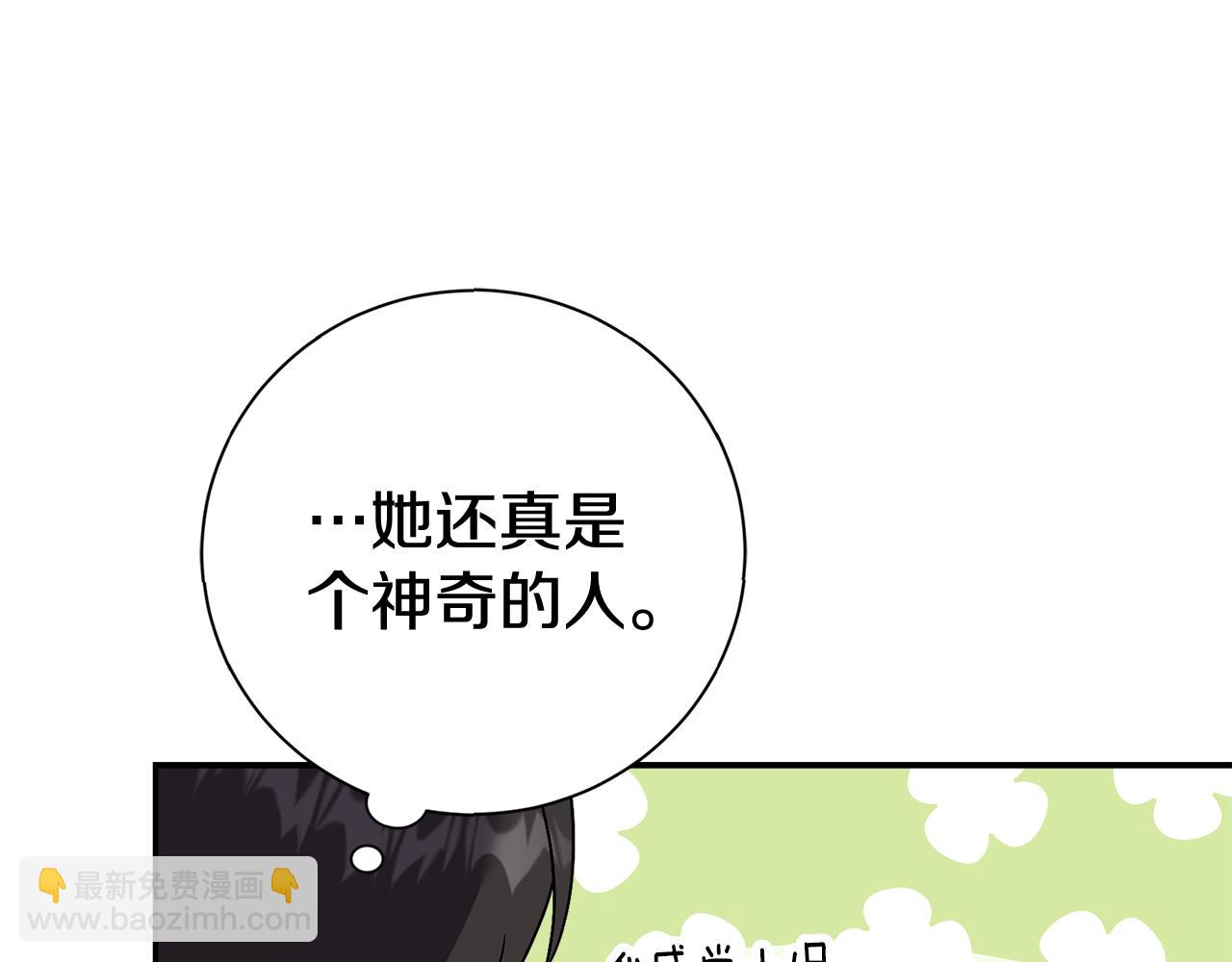 第66话 随意对待(1/5)-第67话