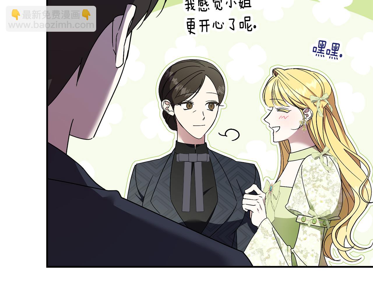 第66话 随意对待(1/5)-第67话