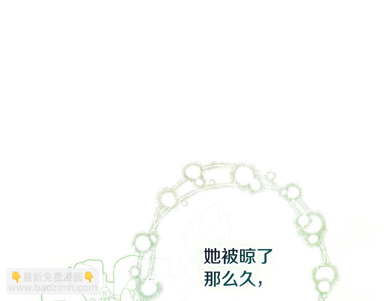 第66话 随意对待(1/5)-第67话