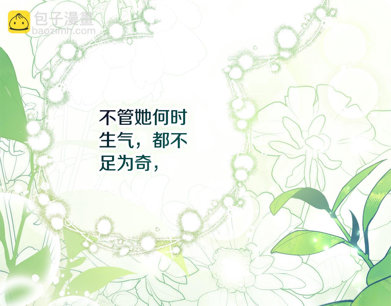 第66话 随意对待(1/5)-第67话