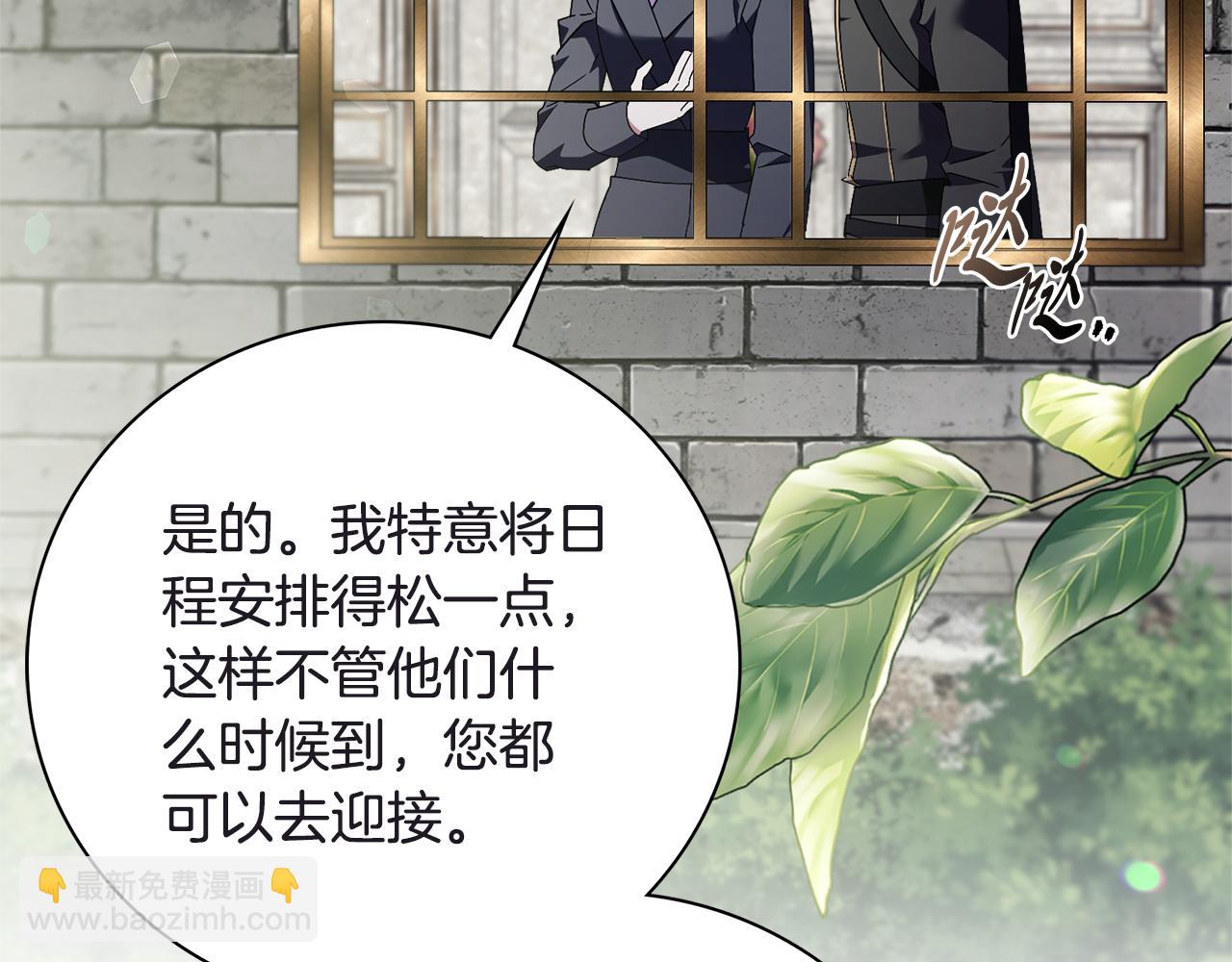 第66话 随意对待(1/5)-第67话