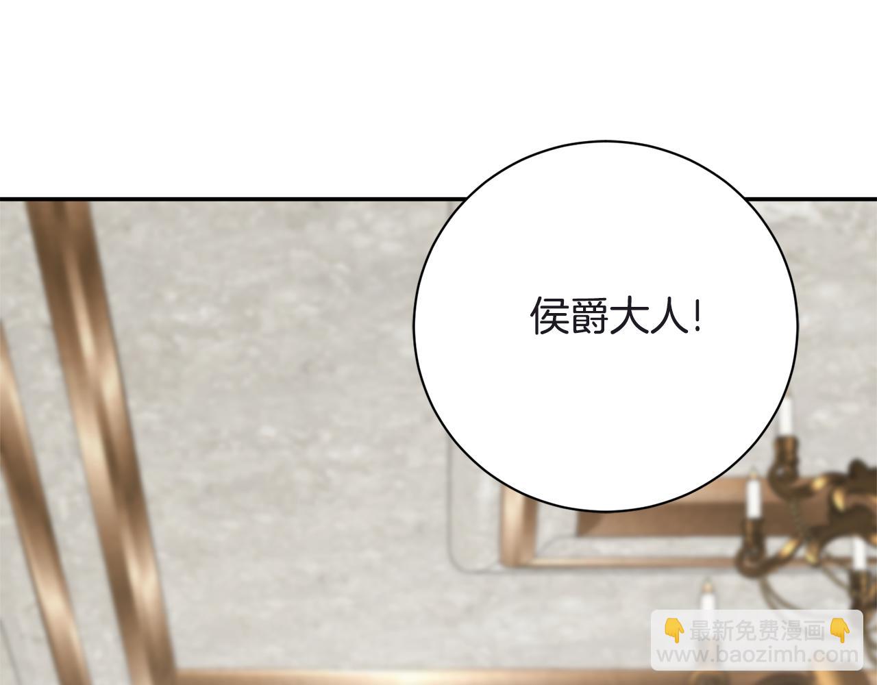 第66话 随意对待(1/5)-第67话