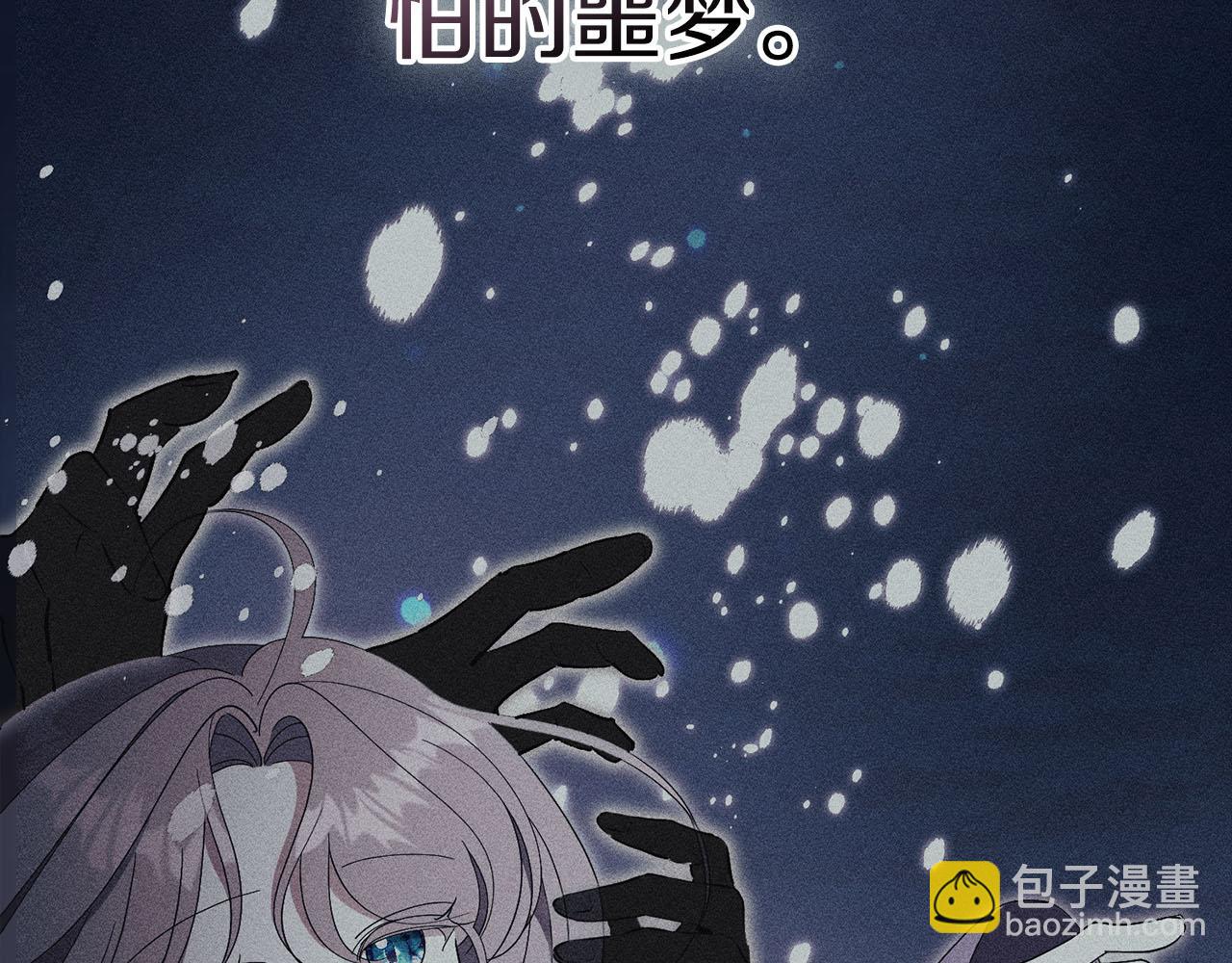 第68话 吃醋(1/5)-第69话