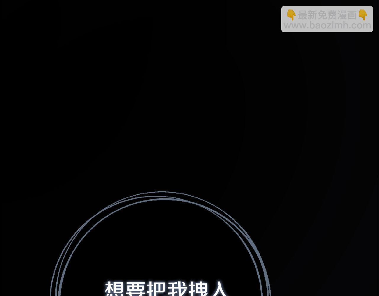 第68话 吃醋(1/5)-第69话