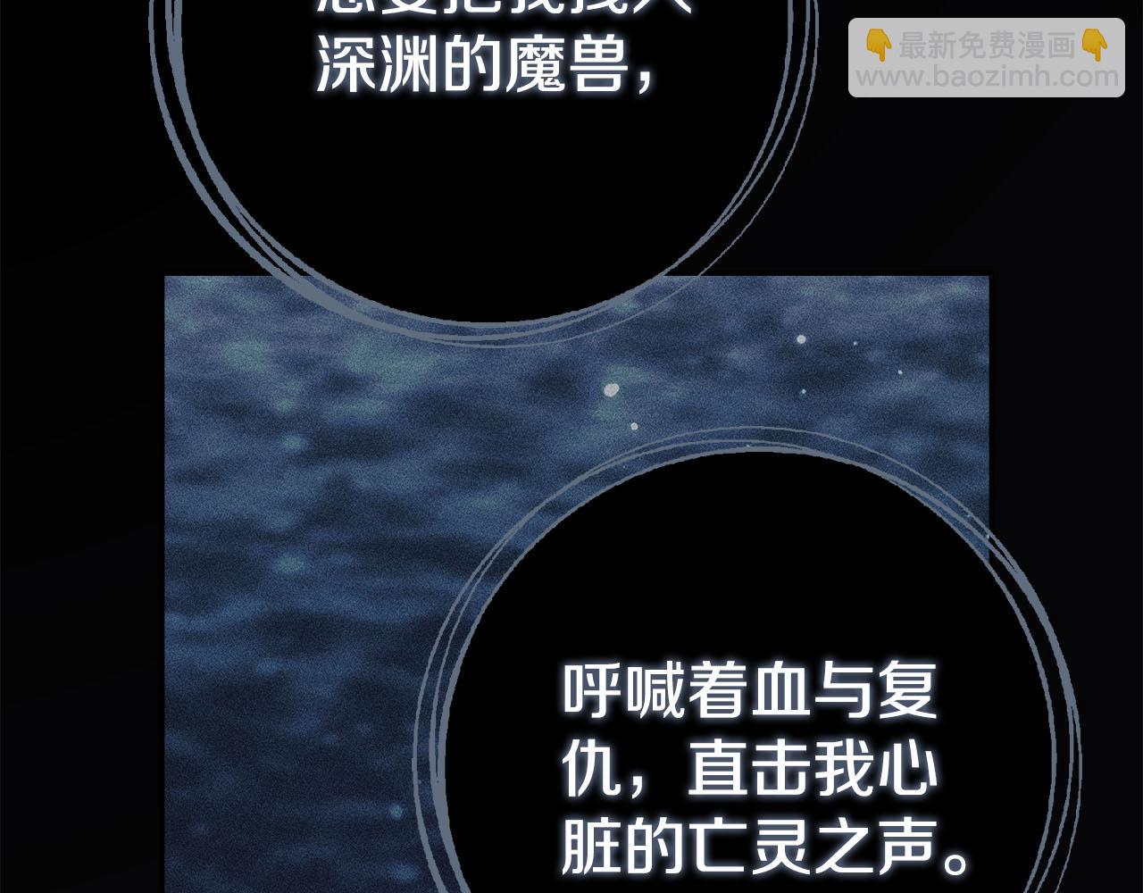 第68话 吃醋(1/5)-第69话