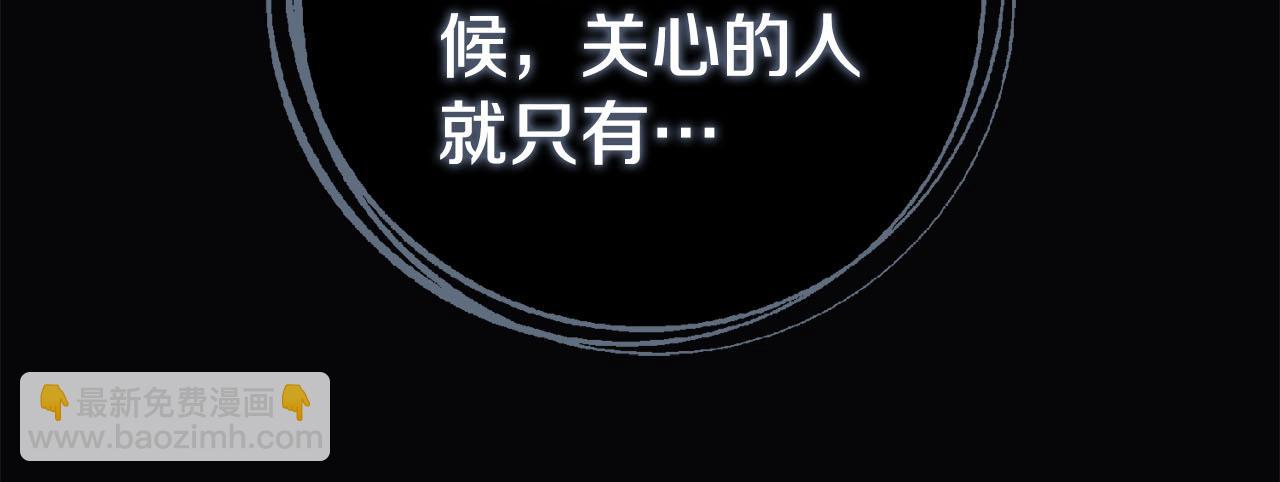 第68话 吃醋(1/5)-第69话