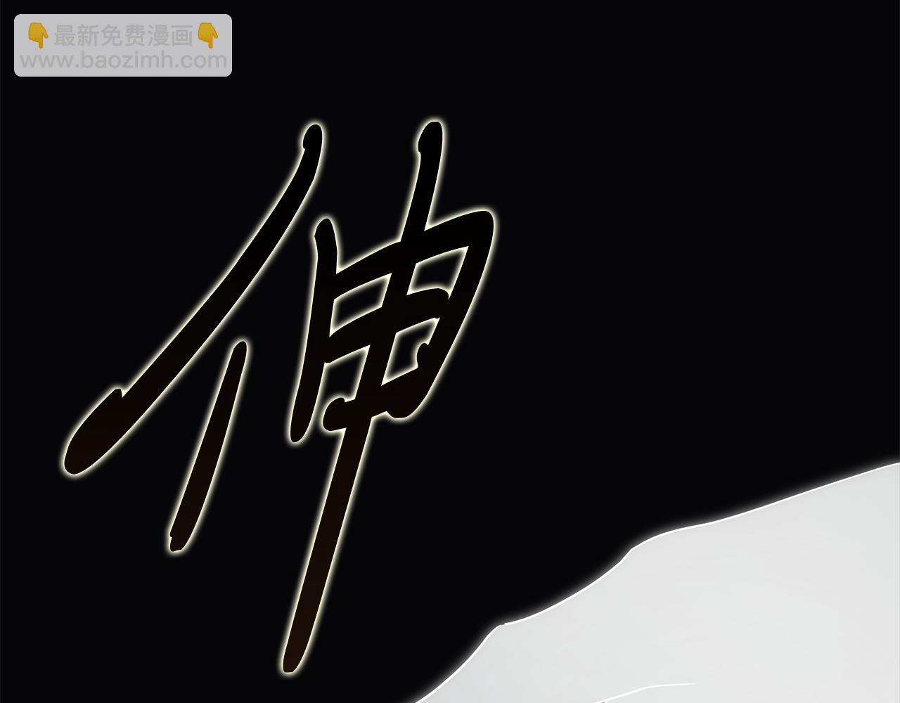 第68话 吃醋(1/5)-第69话