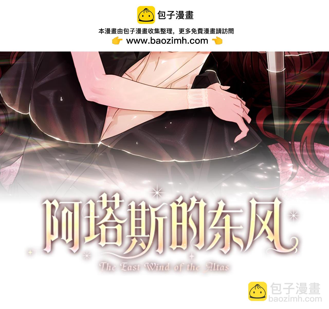 第68话 吃醋(1/5)-第69话