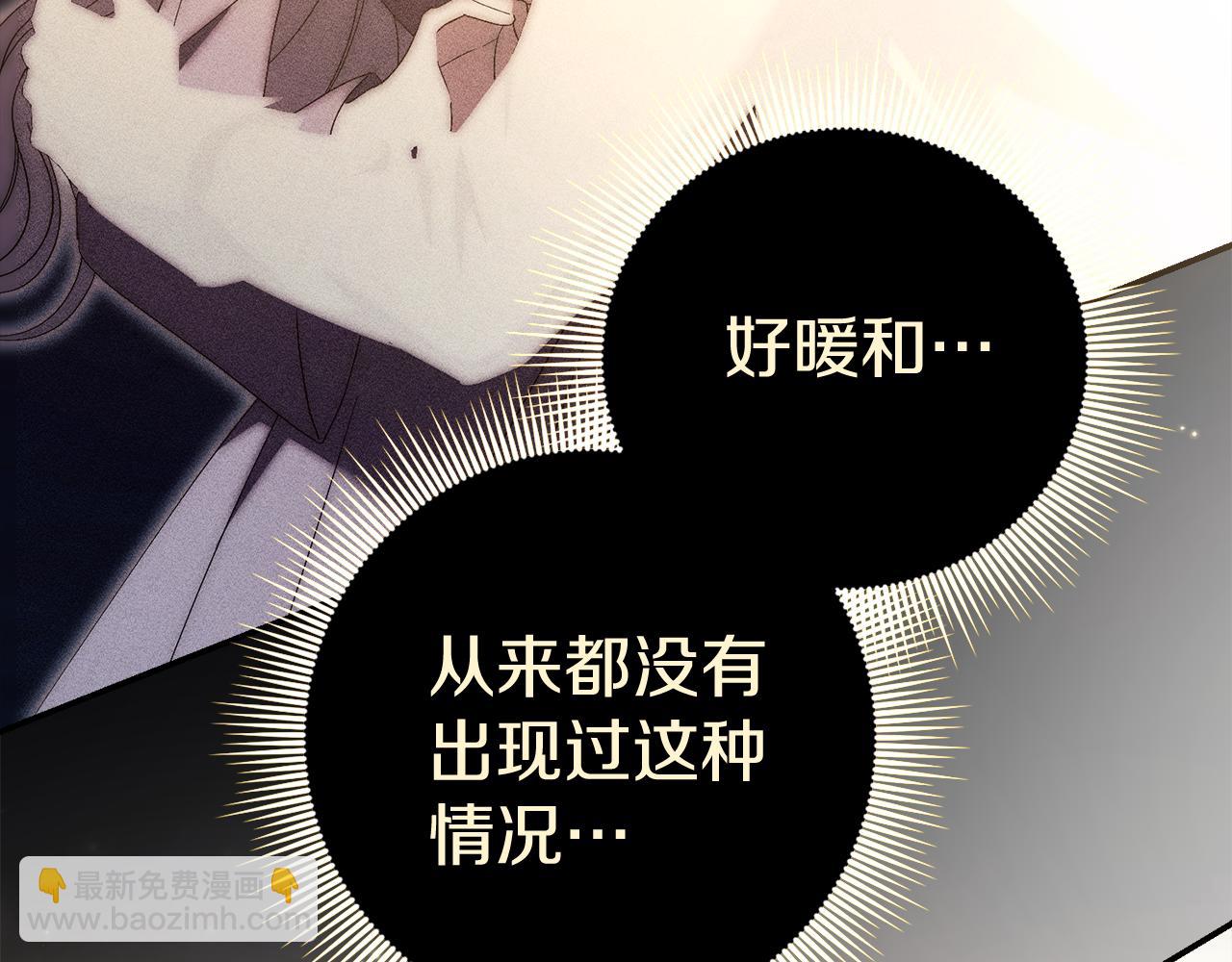 第68话 吃醋(1/5)-第69话