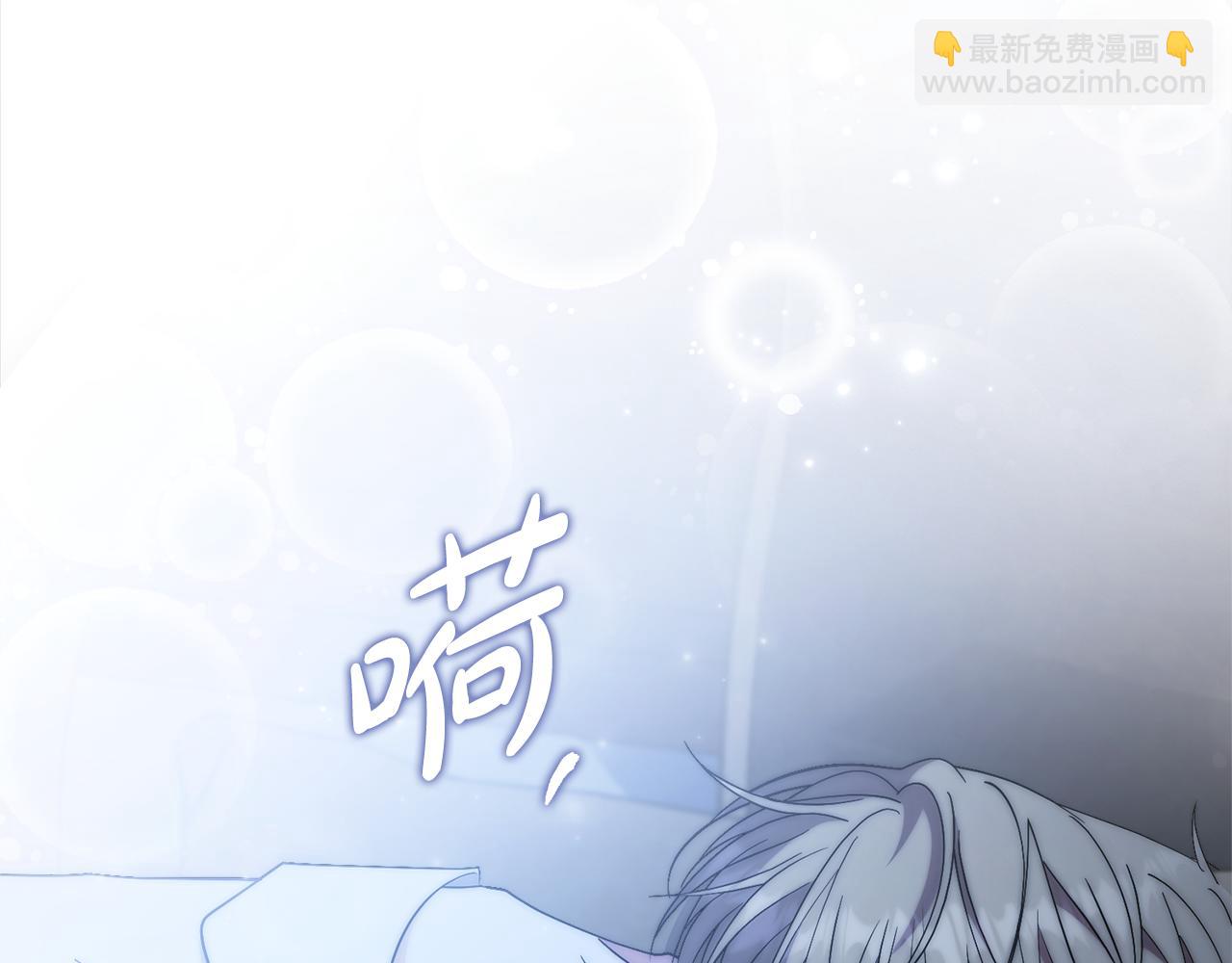 第68话 吃醋(1/5)-第69话