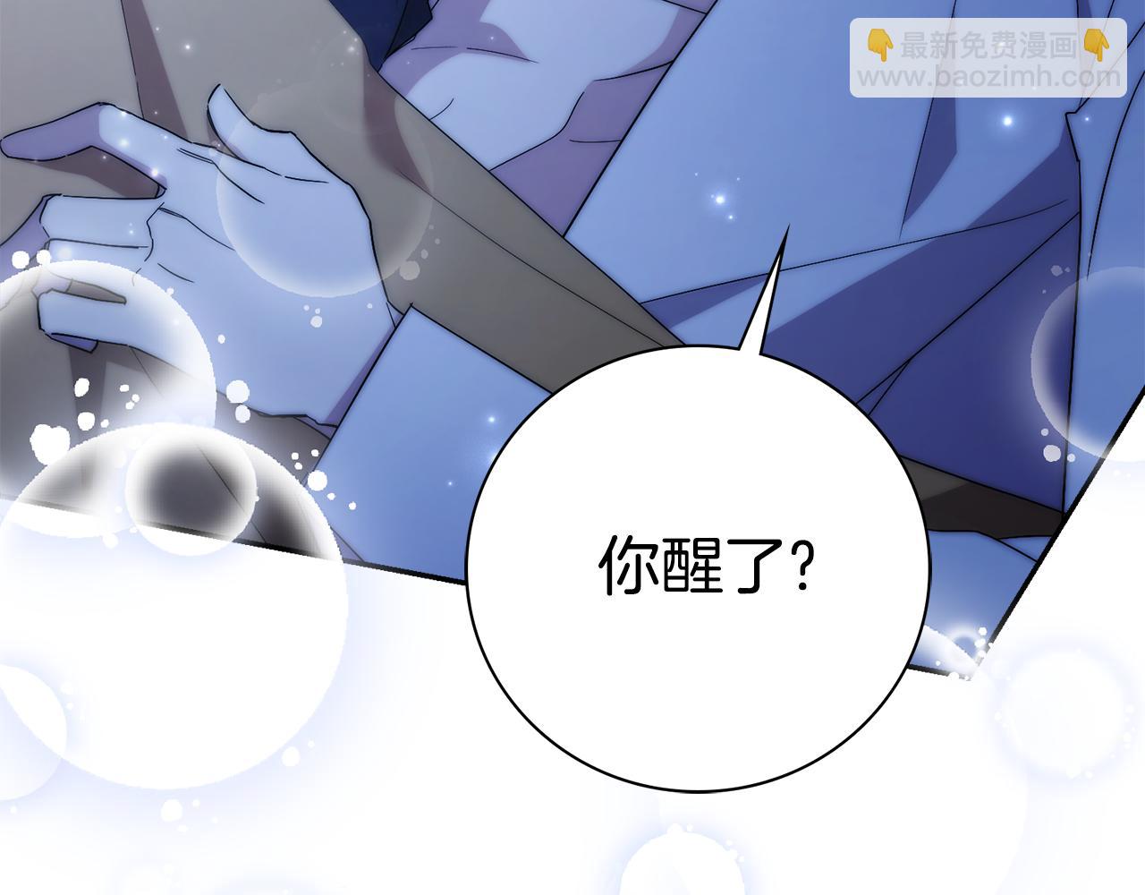 第68话 吃醋(1/5)-第69话