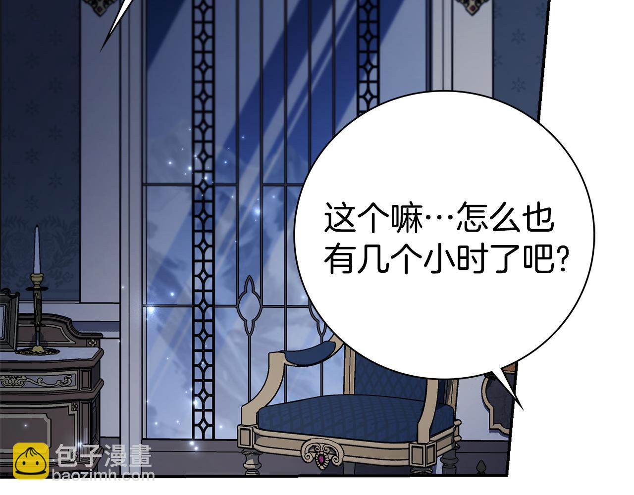 第68话 吃醋(1/5)-第69话