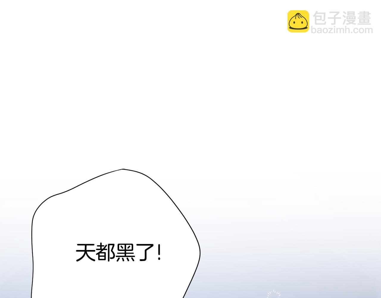 第68话 吃醋(1/5)-第69话