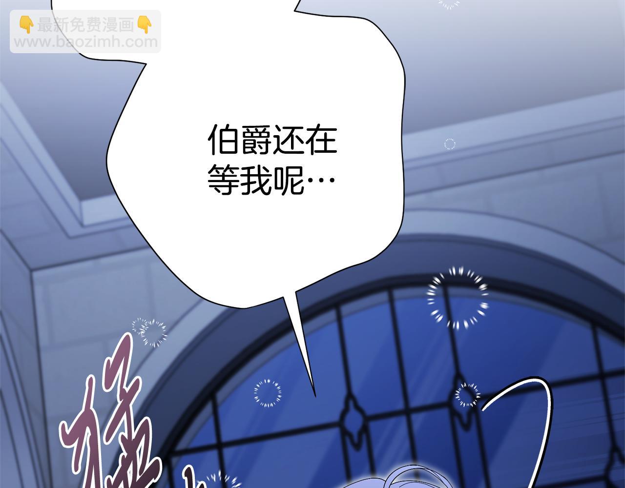 第68话 吃醋(1/5)-第69话