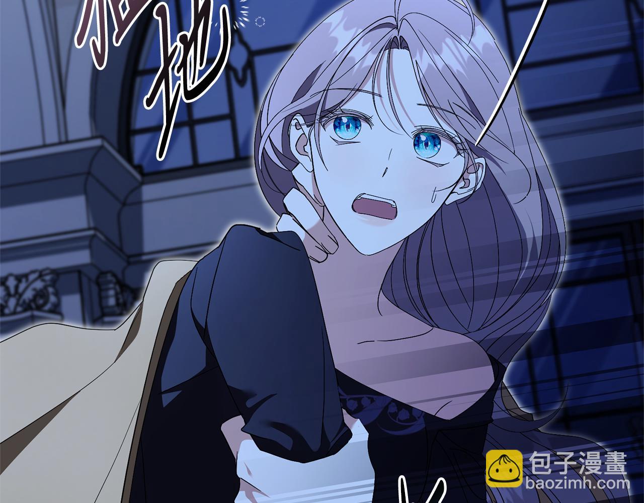 第68话 吃醋(1/5)-第69话