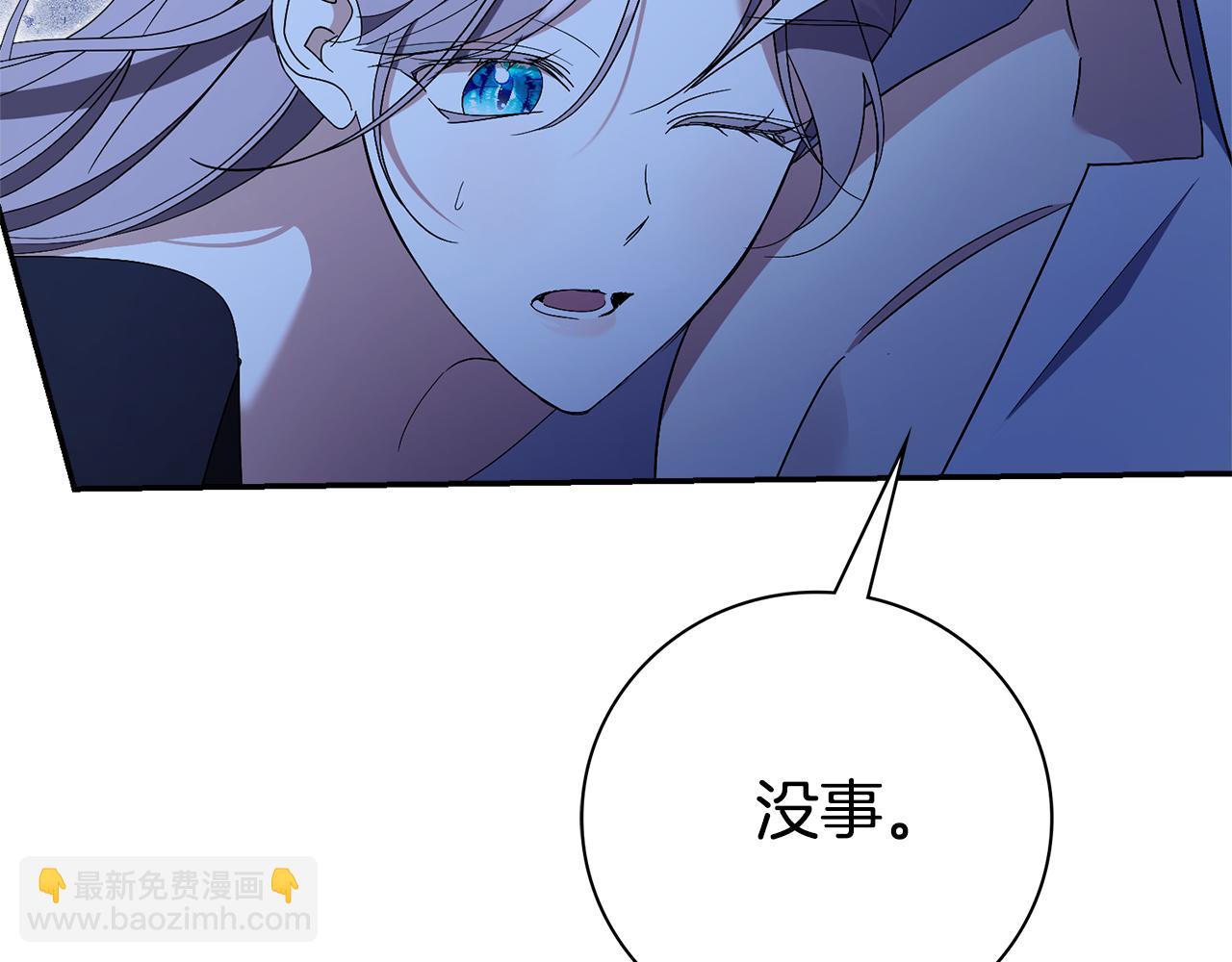 第68话 吃醋(1/5)-第69话