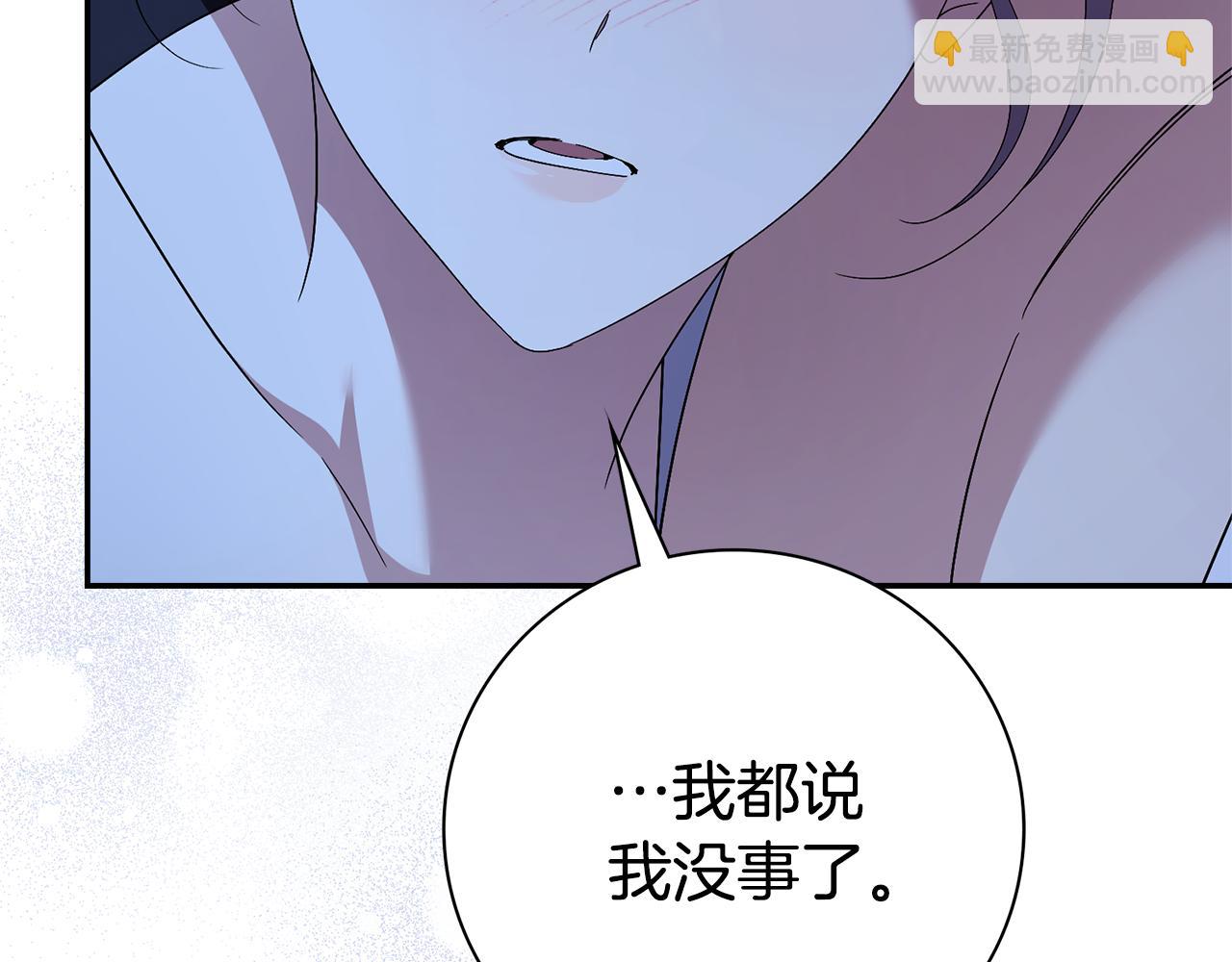 第68话 吃醋(1/5)-第69话