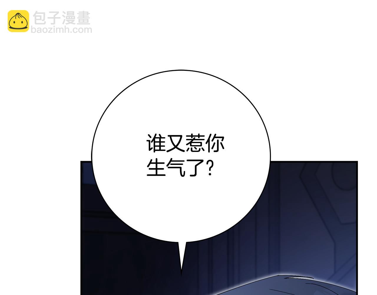 第68话 吃醋(1/5)-第69话