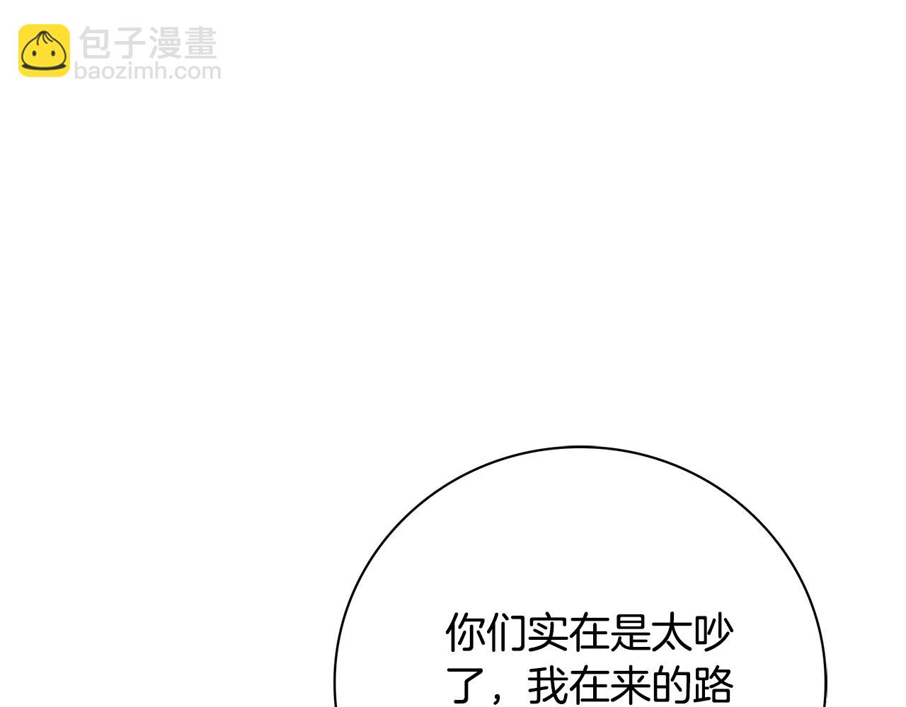 第70话 要疯了(1/6)-第71话