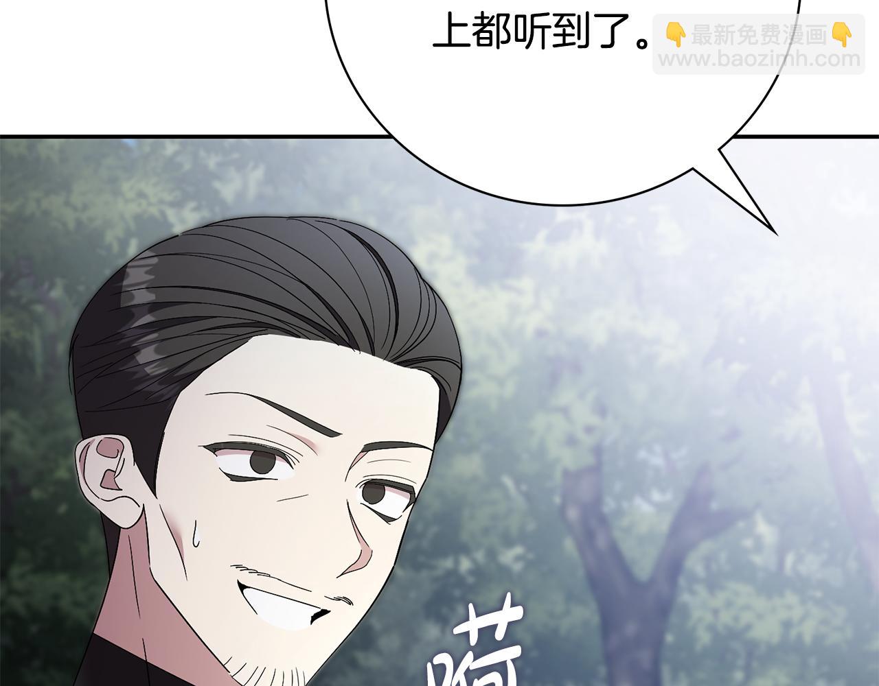 第70话 要疯了(1/6)-第71话