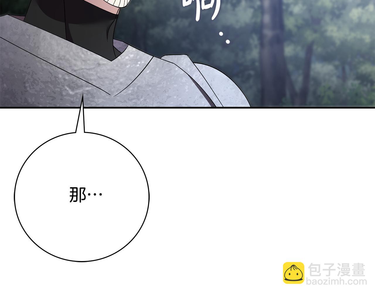 第70话 要疯了(1/6)-第71话