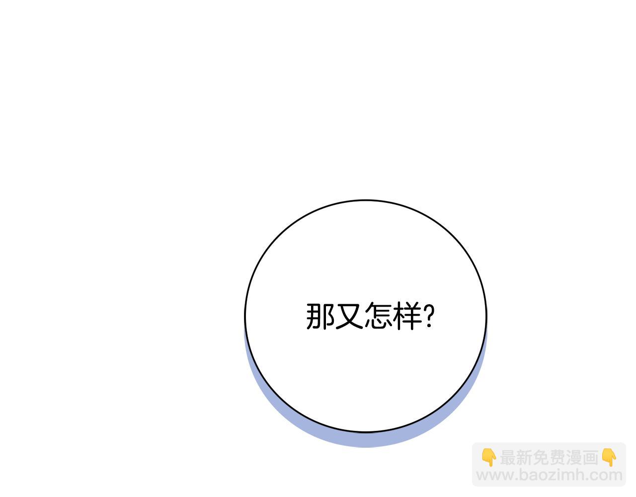 第70话 要疯了(1/6)-第71话