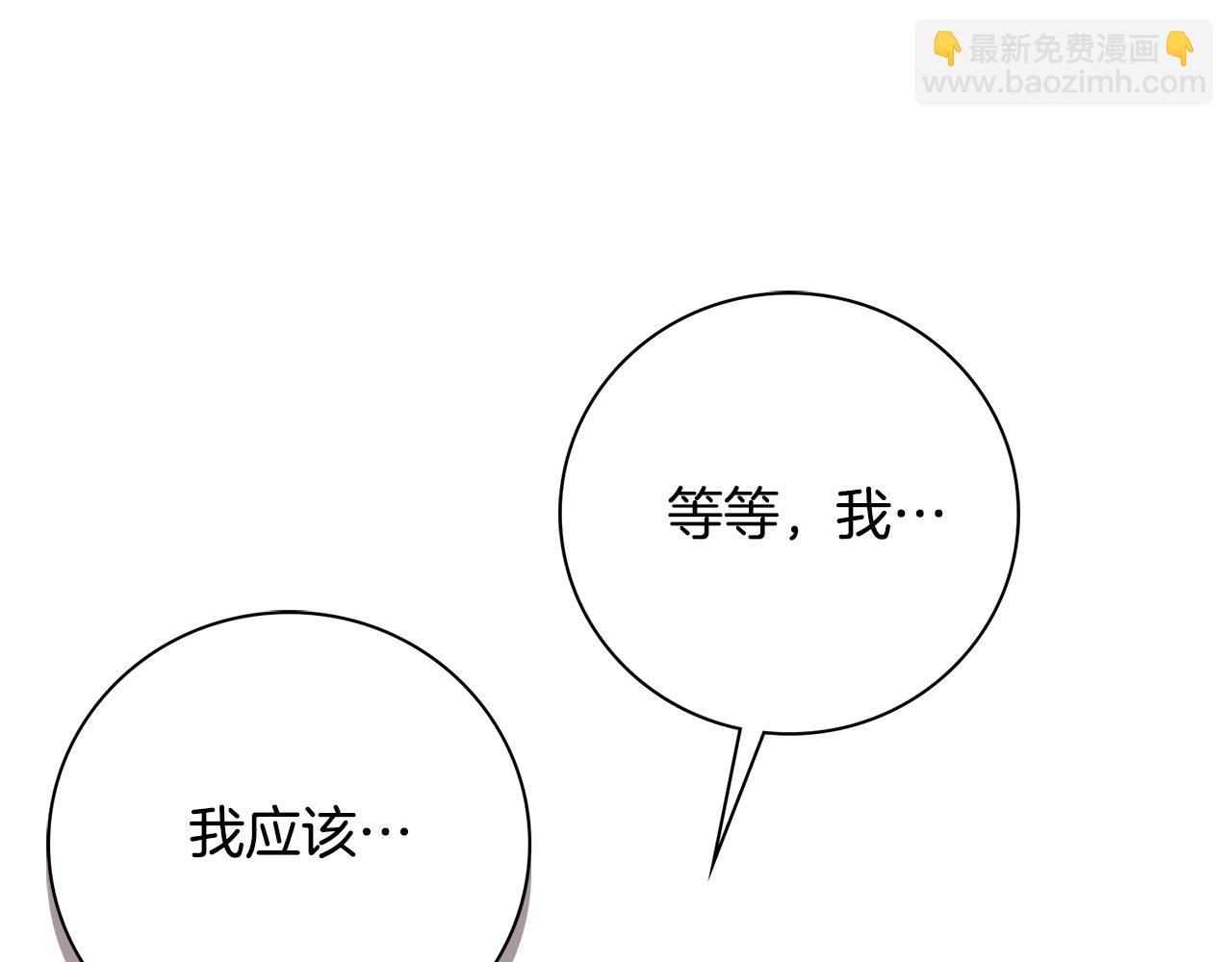 第70话 要疯了(1/6)-第71话