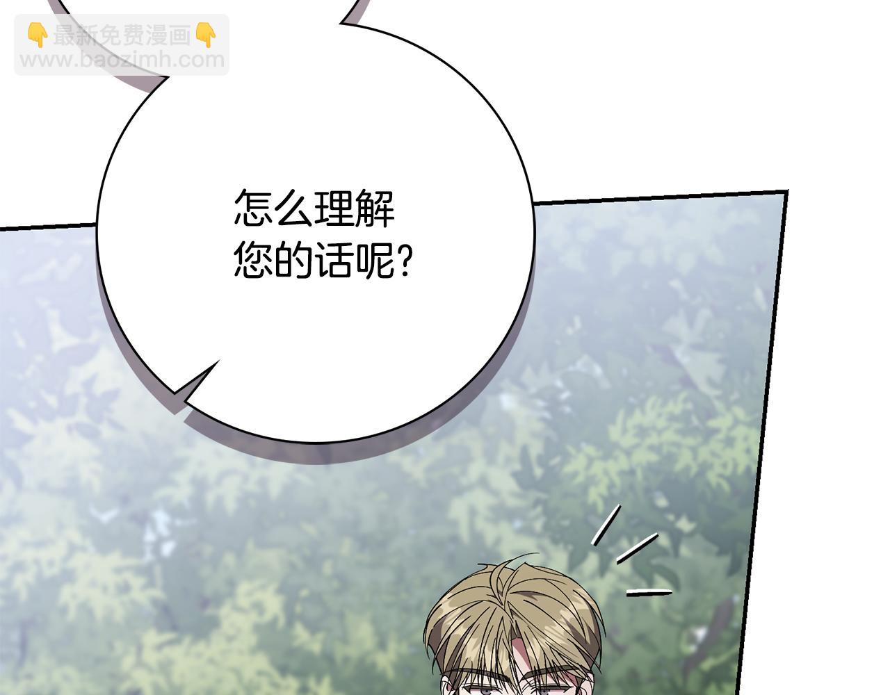 第70话 要疯了(1/6)-第71话