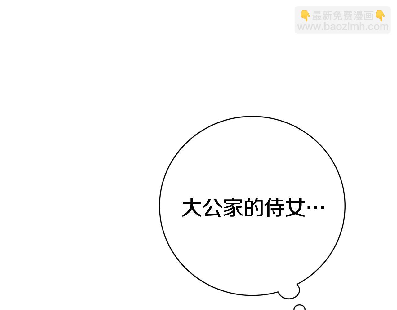 第70话 要疯了(1/6)-第71话