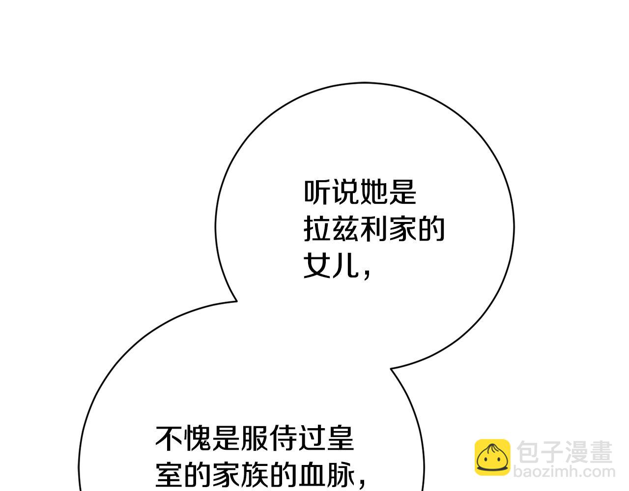 第70话 要疯了(1/6)-第71话