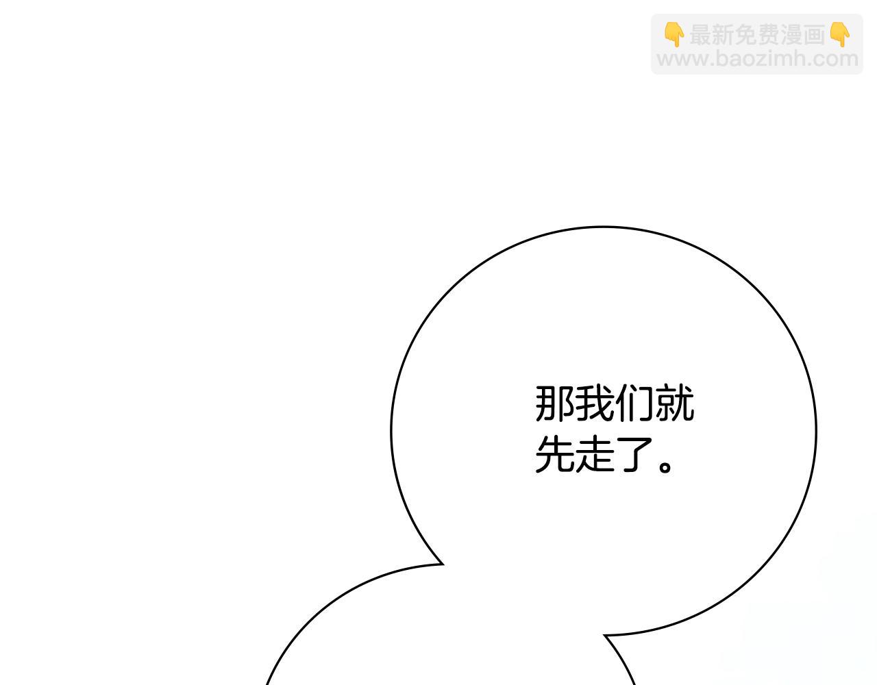 第70话 要疯了(1/6)-第71话