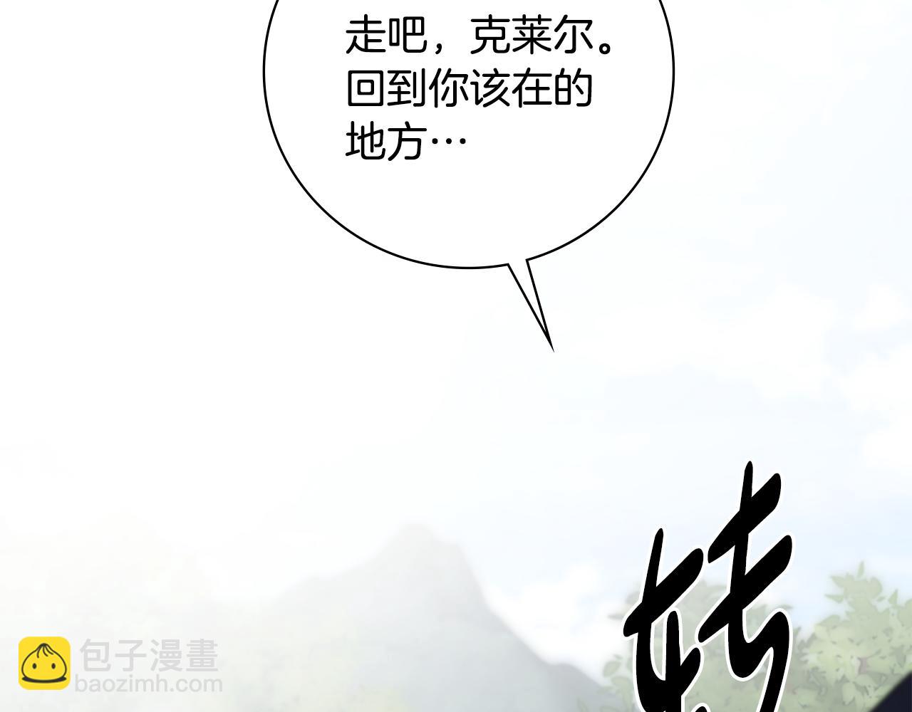 第70话 要疯了(1/6)-第71话