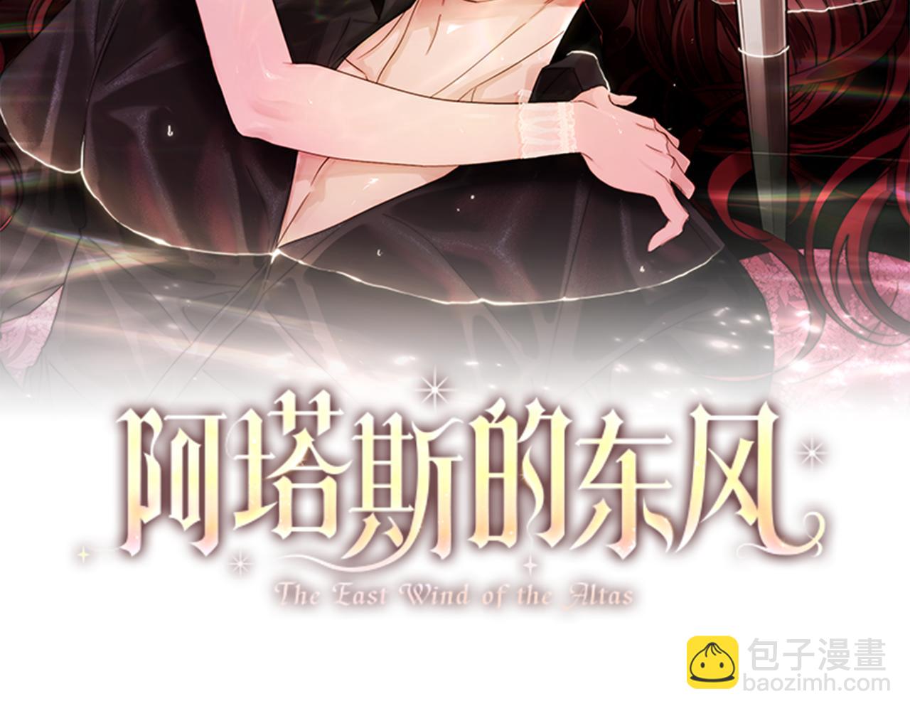 第70话 要疯了(1/6)-第71话