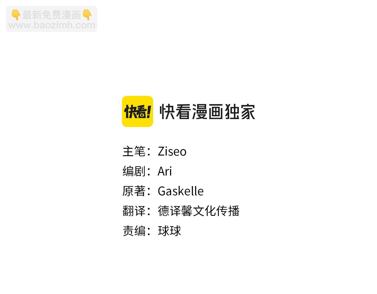 第70话 要疯了(1/6)-第71话