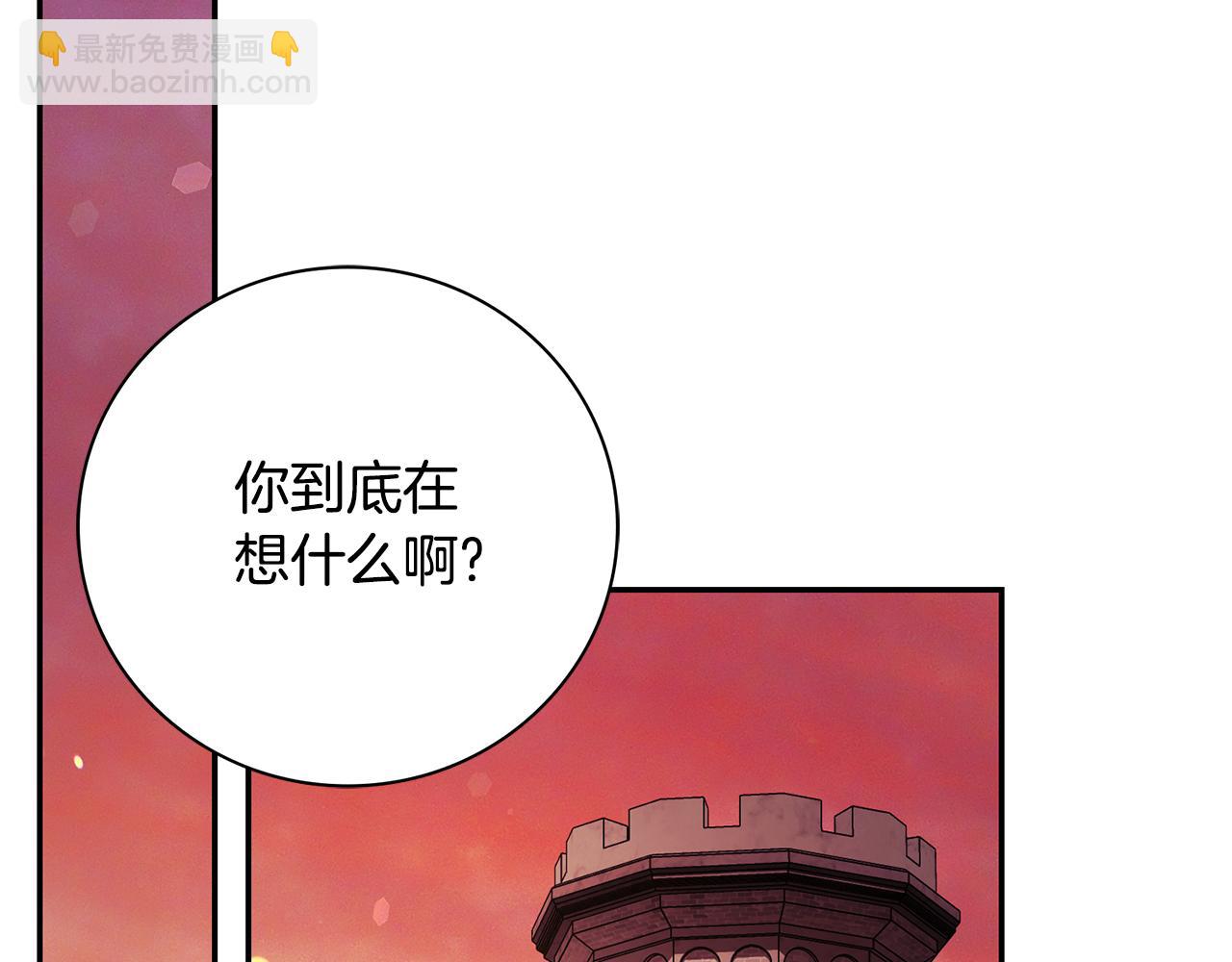 第70话 要疯了(1/6)-第71话