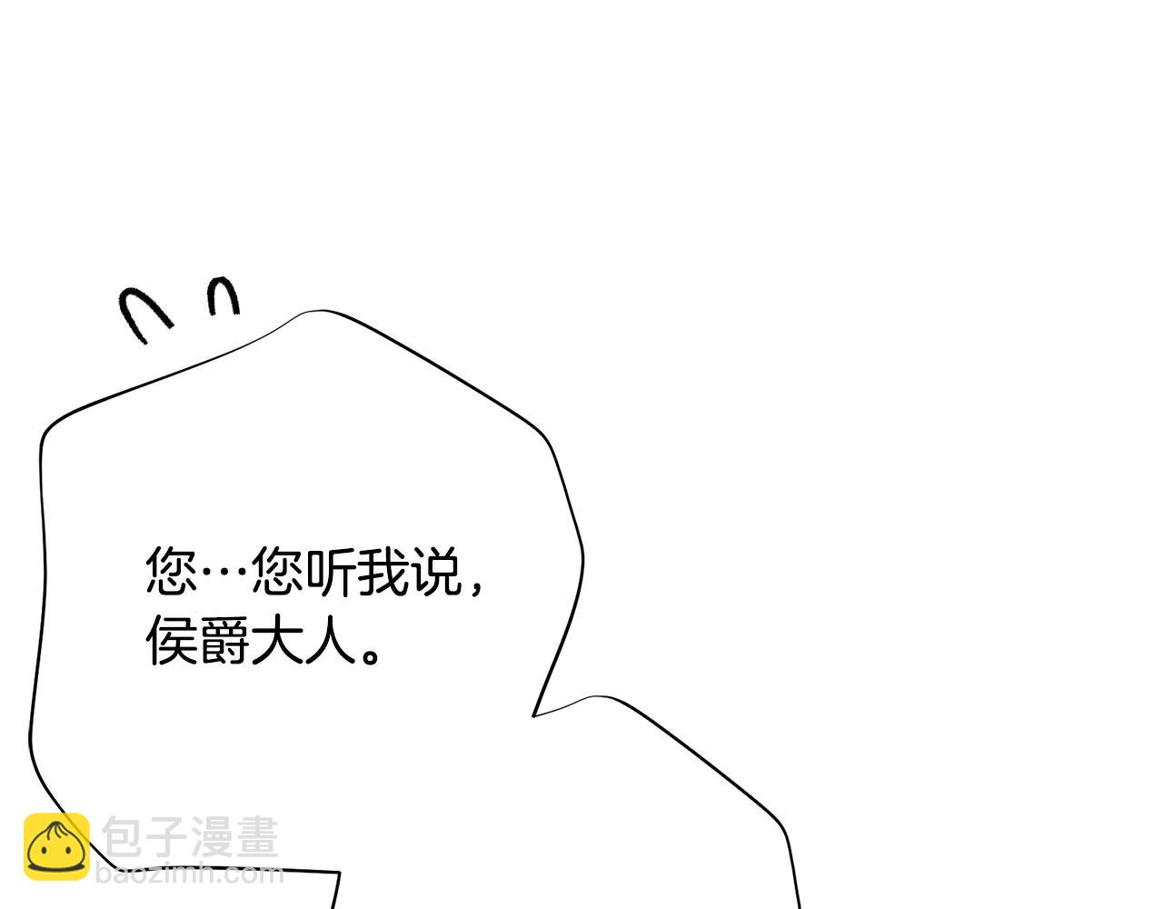 第70话 要疯了(1/6)-第71话