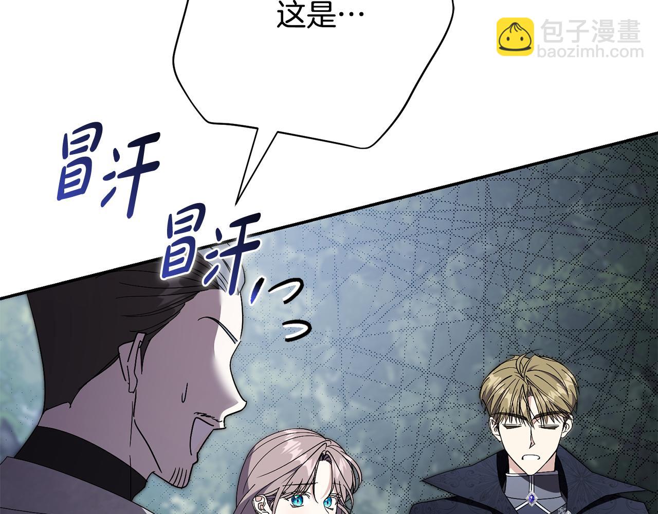 第70话 要疯了(1/6)-第71话