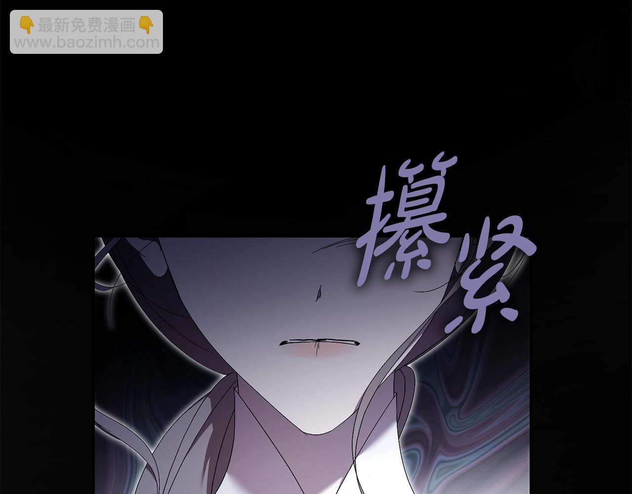 第72话 得到我(1/5)-第73话