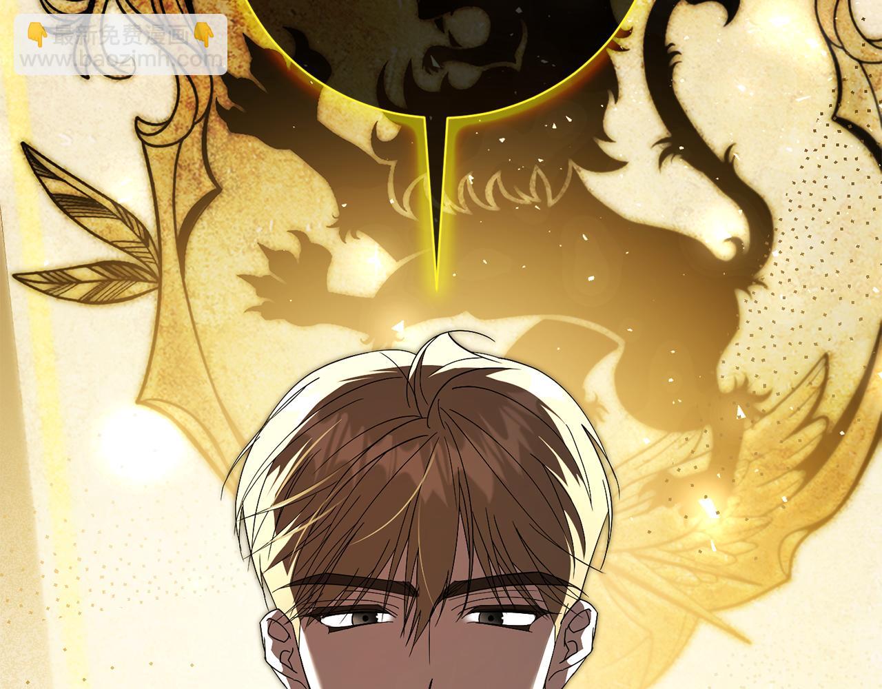 第72话 得到我(1/5)-第73话