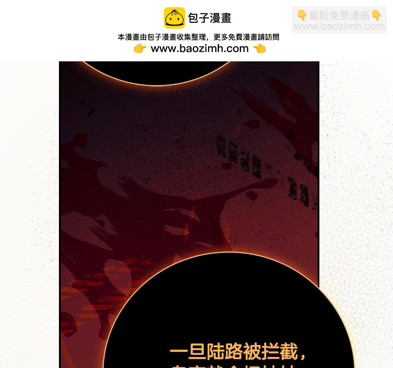 第72话 得到我(1/5)-第73话