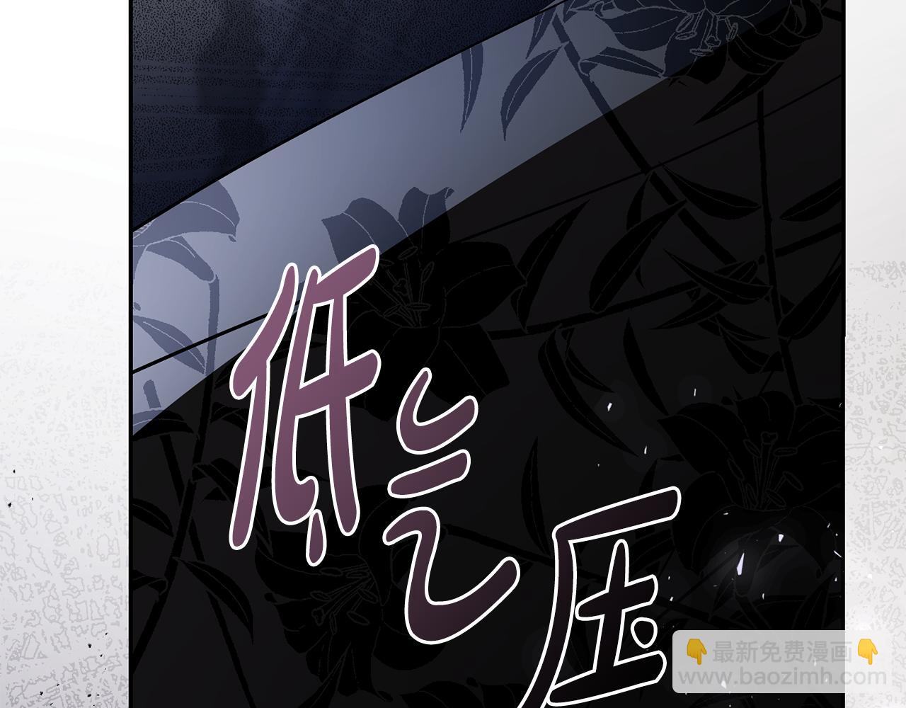 第72话 得到我(1/5)-第73话