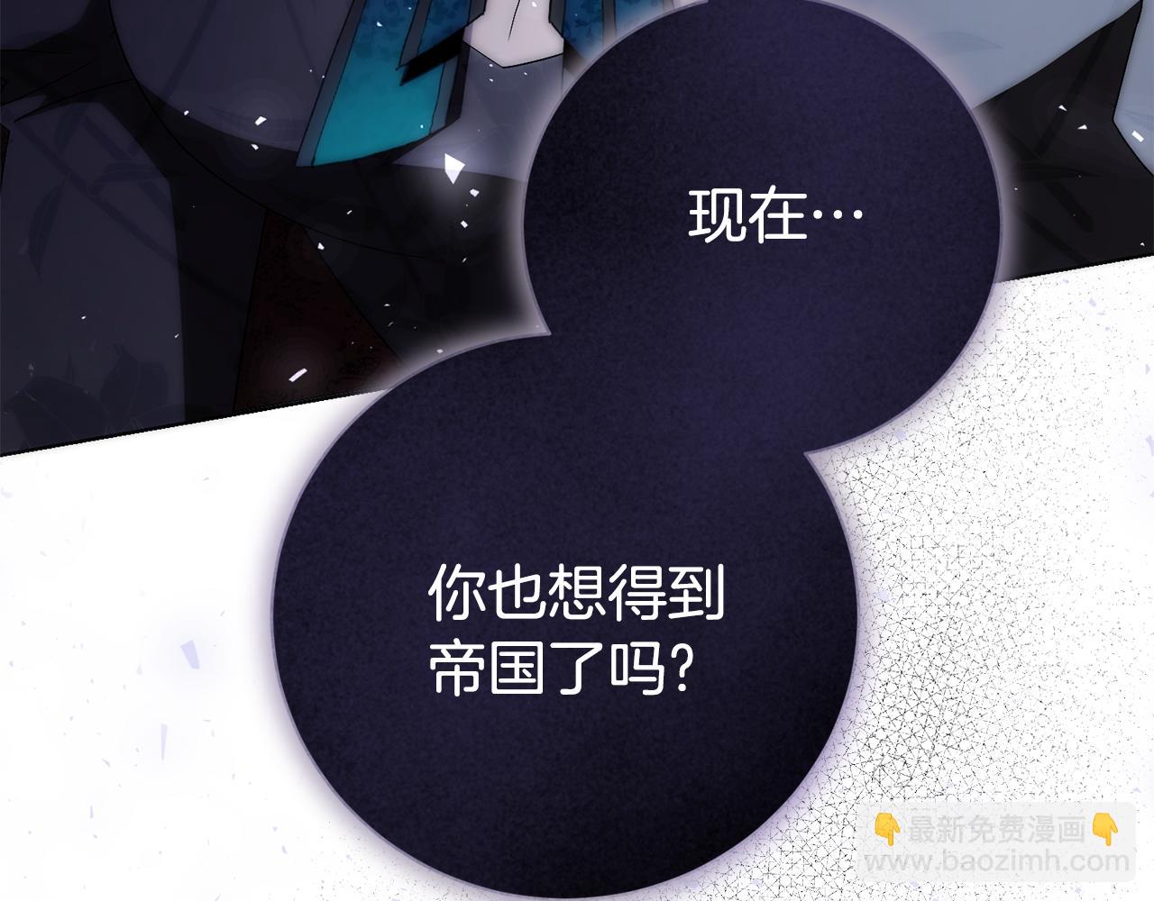 第72话 得到我(1/5)-第73话