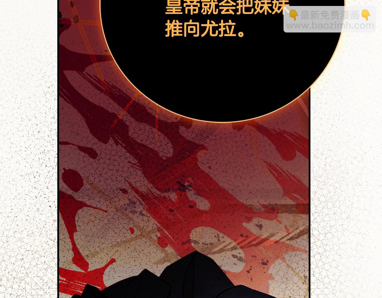 第72话 得到我(1/5)-第73话