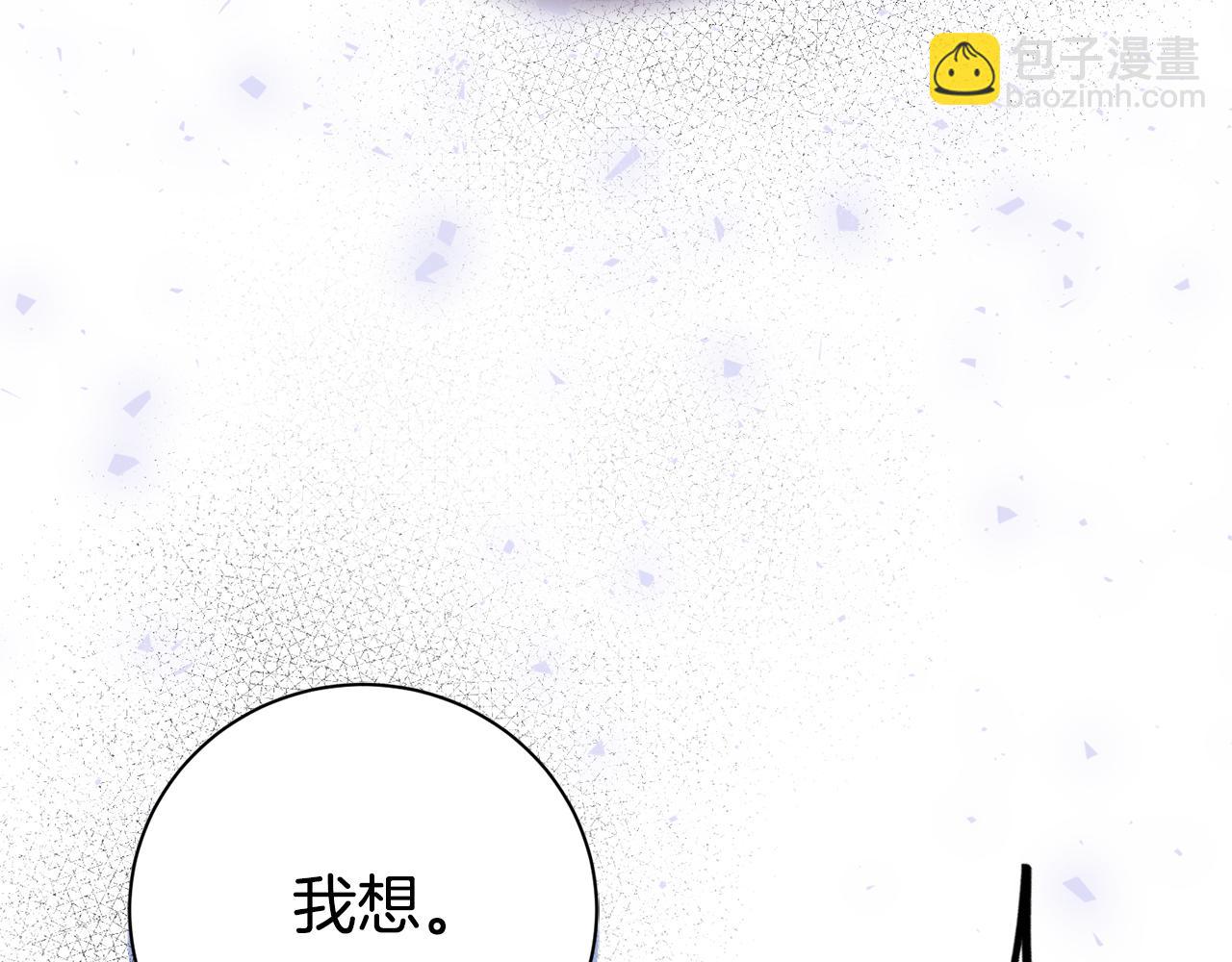 第72话 得到我(1/5)-第73话