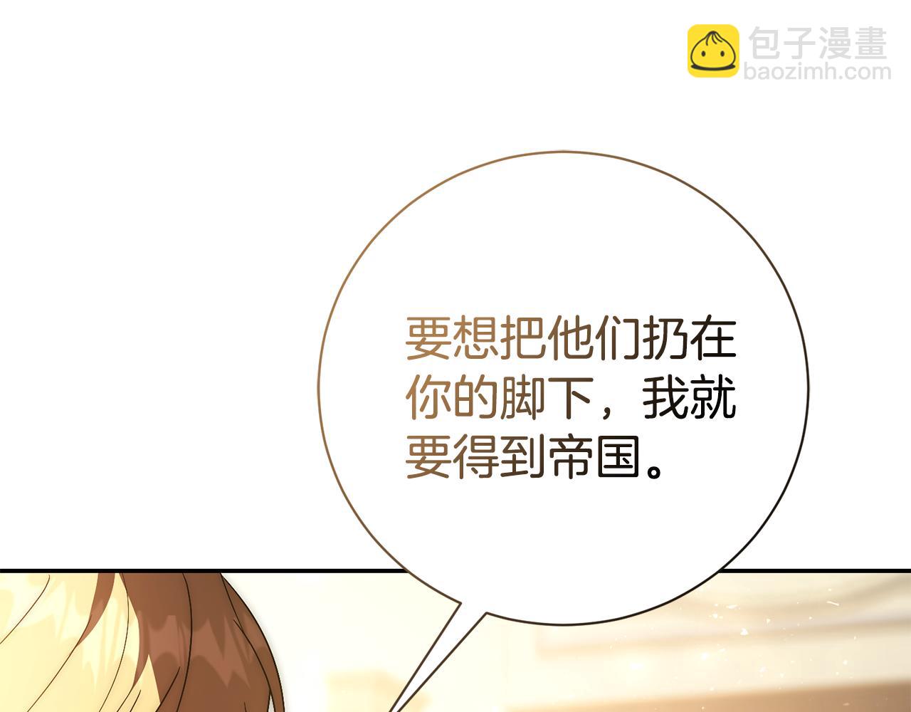 第72话 得到我(1/5)-第73话